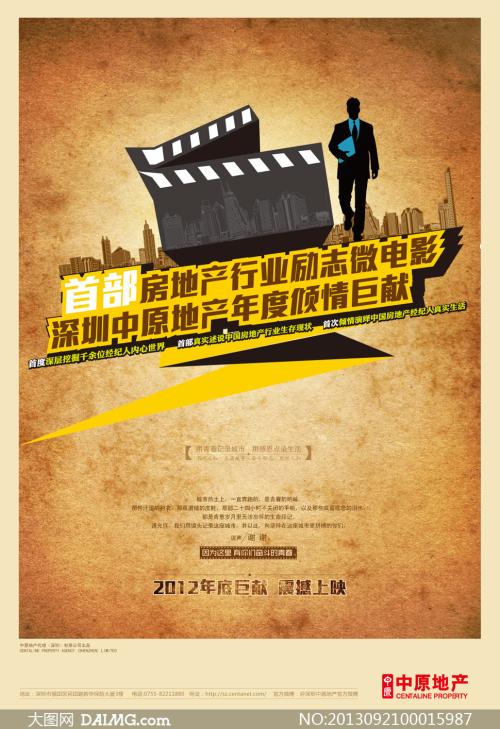 福岡歯科大学学位证